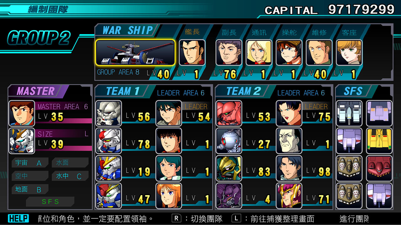 SD GUNDAM G世代 創世 for Nintendo Switch