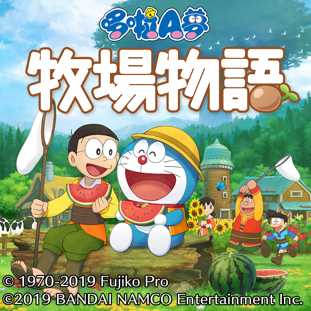 哆啦A夢 牧場物語