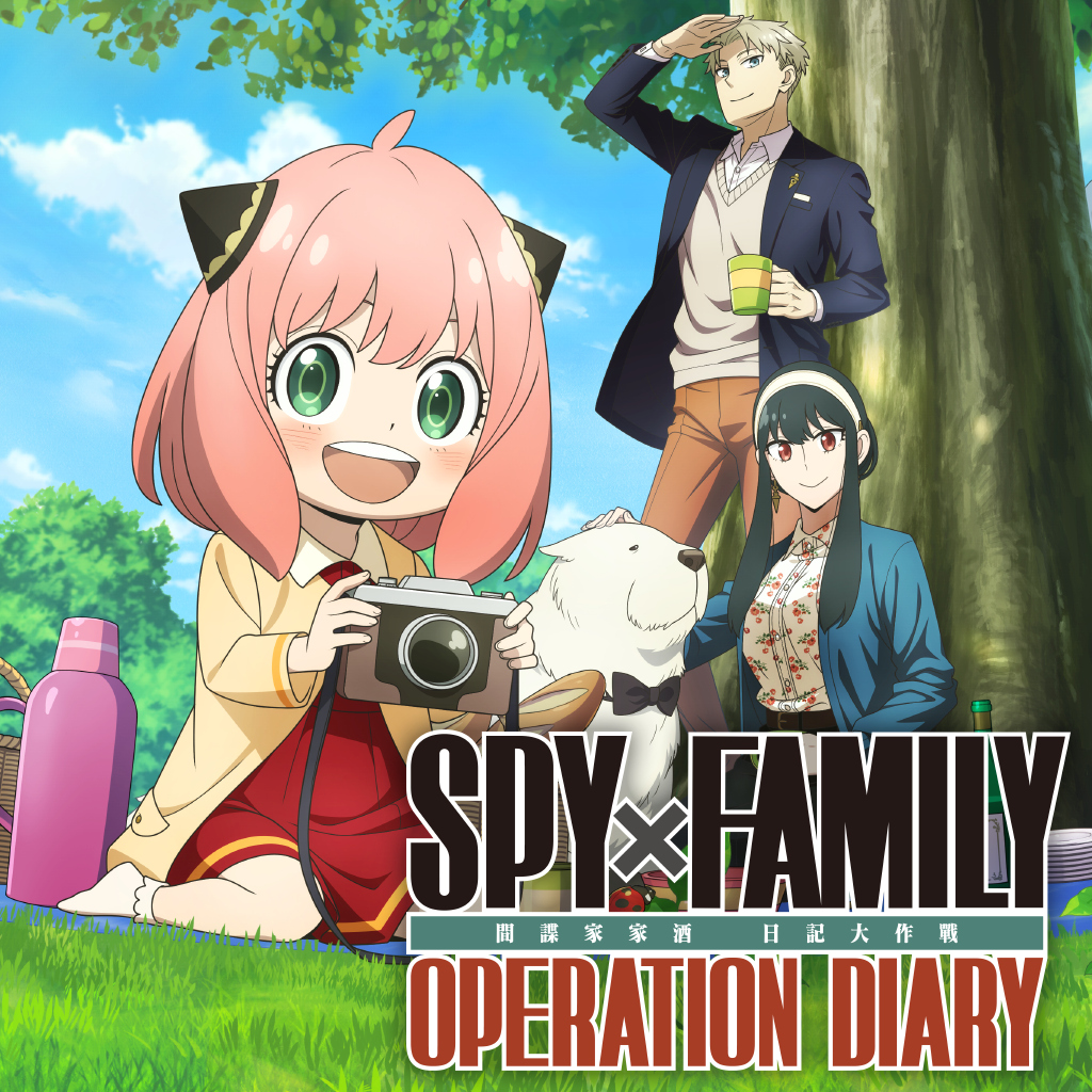 SPY×FAMILY 間諜家家酒 日記大作戰-G1游戏社区