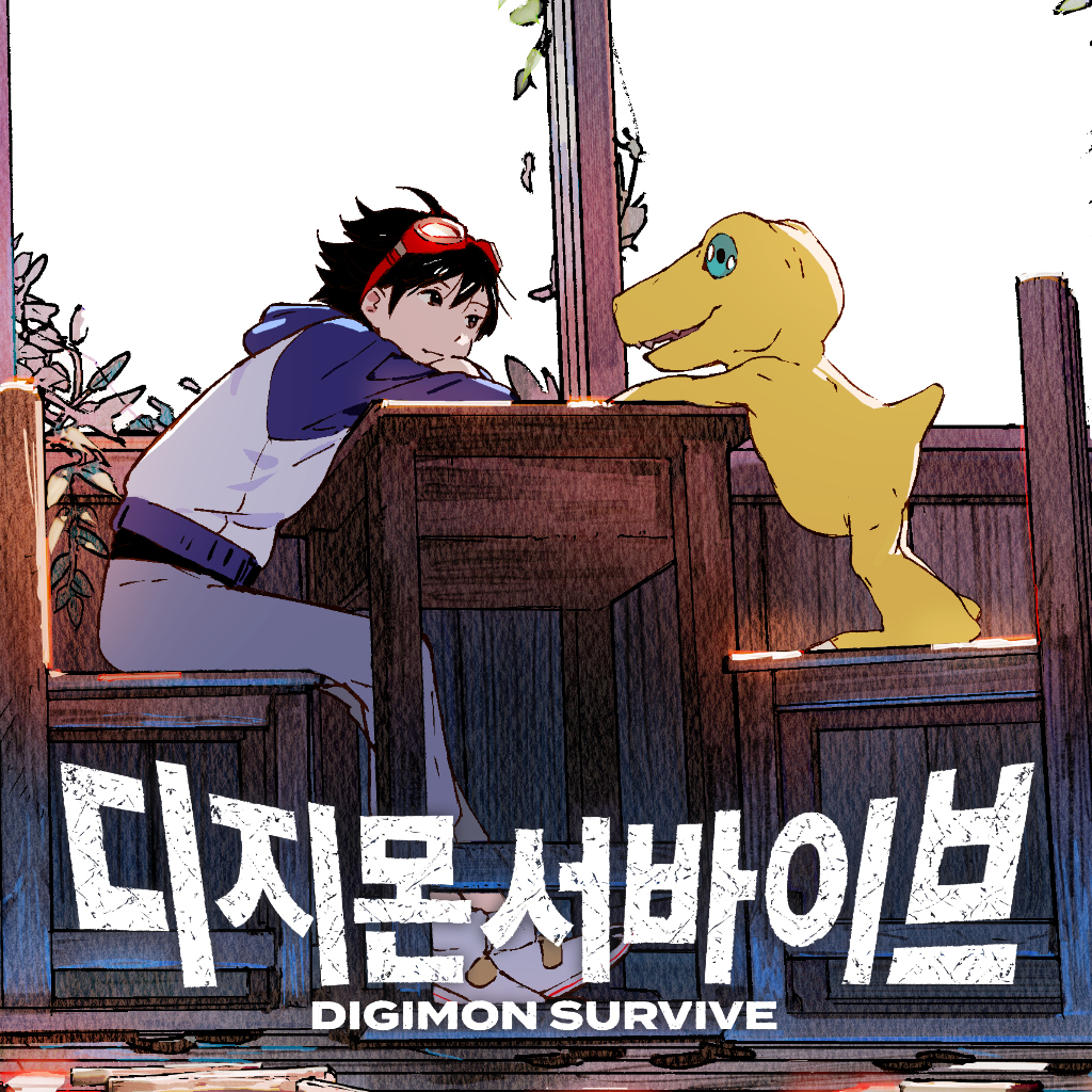 디지몬 서바이브 icon