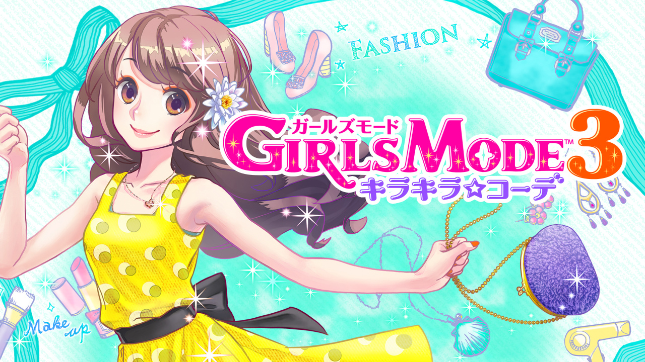 Girls Mode 3 キラキラ コーデ ニンテンドー3ds 任天堂