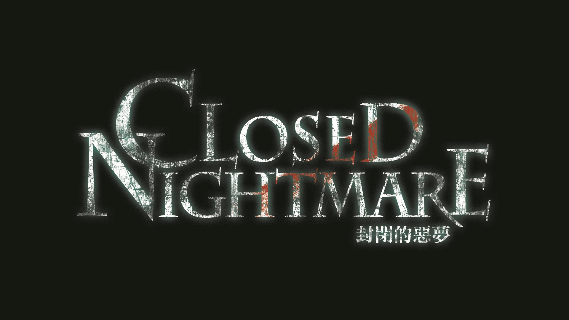 Nintendo Switch｜購買下載版軟體｜CLOSED NIGHTMARE