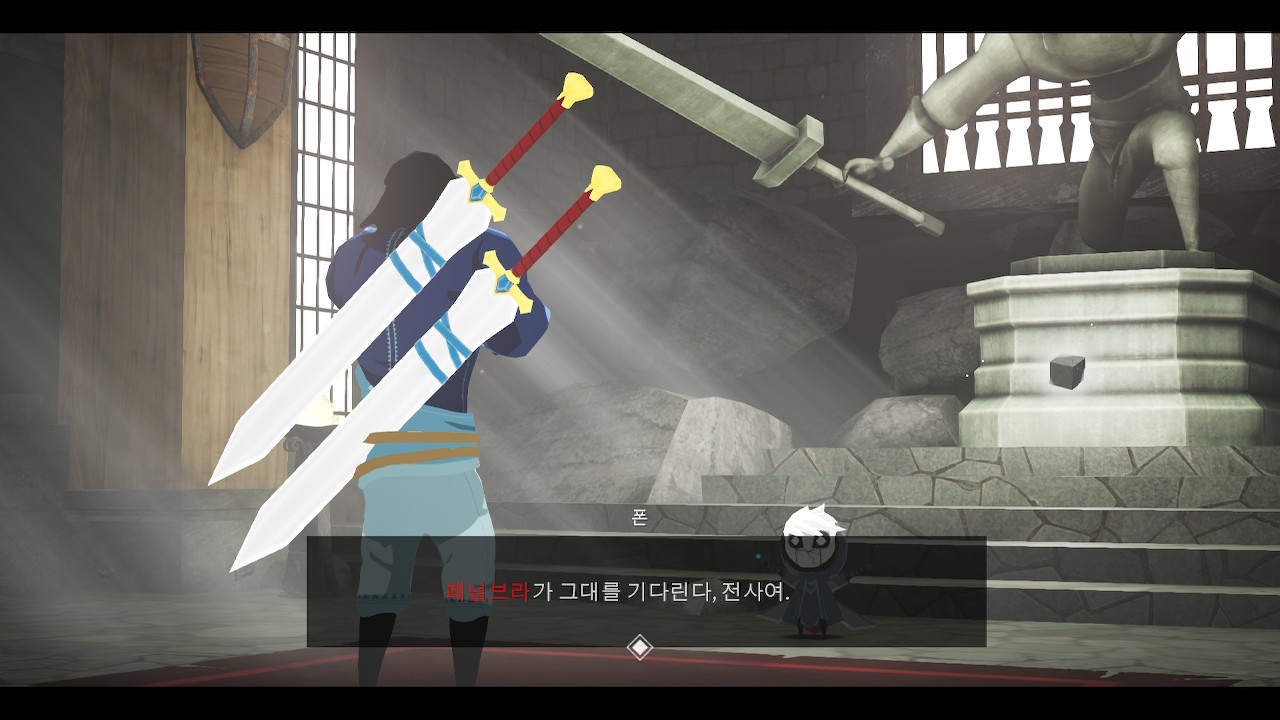 블루 파이어 (Blue Fire) screenshot