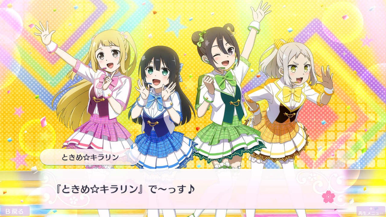結城友奈は勇者である 花結いのきらめき vol.7