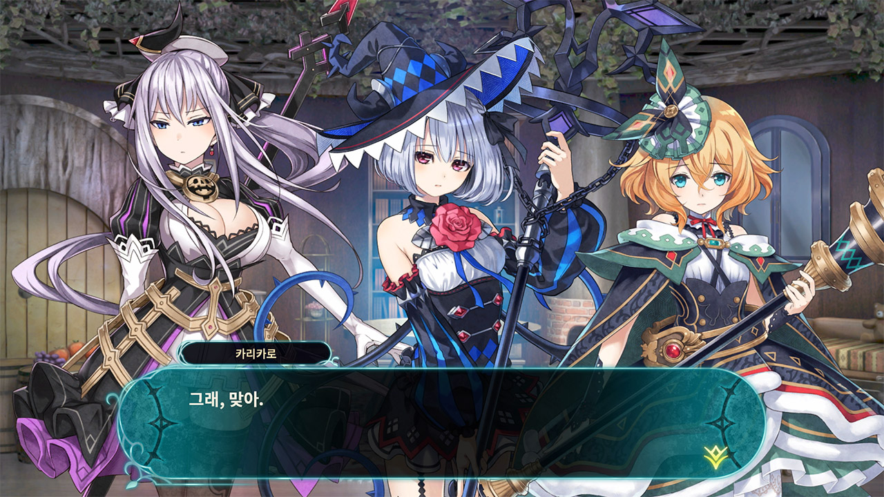 용의 별 바르니르 - Ecdysis of the dragon screenshot