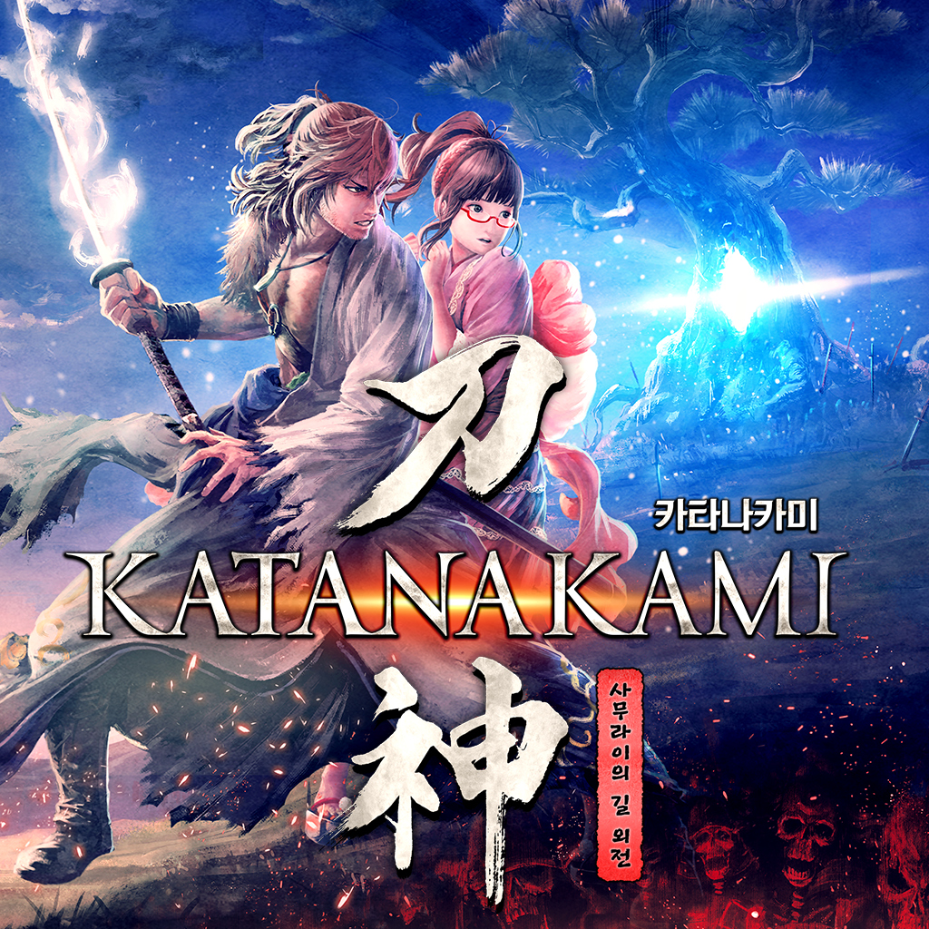사무라이의 길 외전 KATANAKAMI