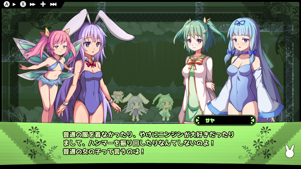 Rabi-Ribi （ラビリビ ）