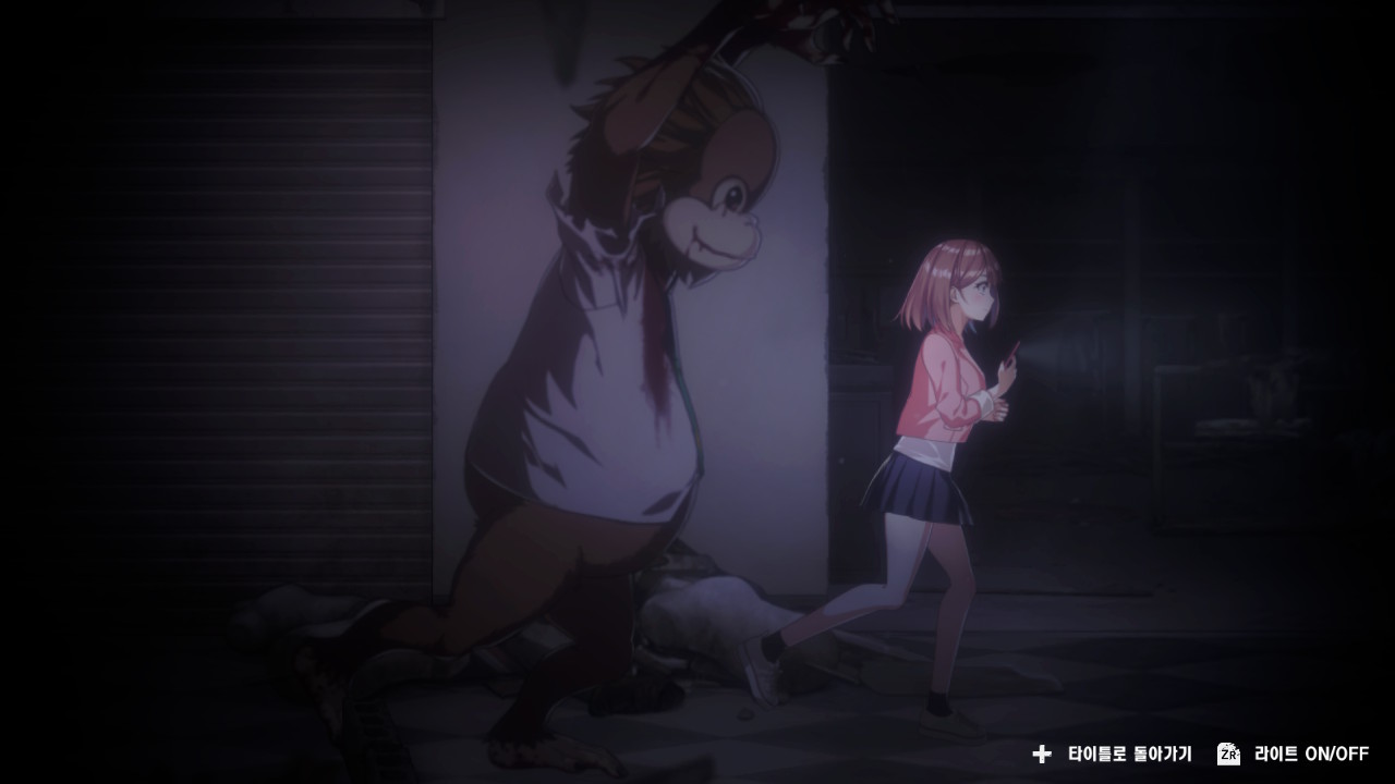 폐심2: 심령방송 screenshot