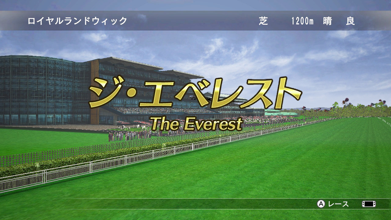 Winning Post 8 2018