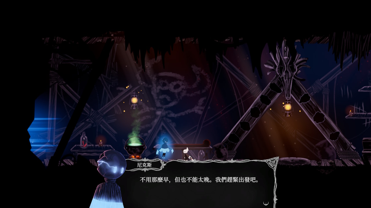 Elypse