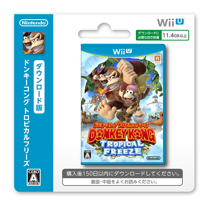 ドンキーコング トロピカルフリーズ | Wii U | 任天堂