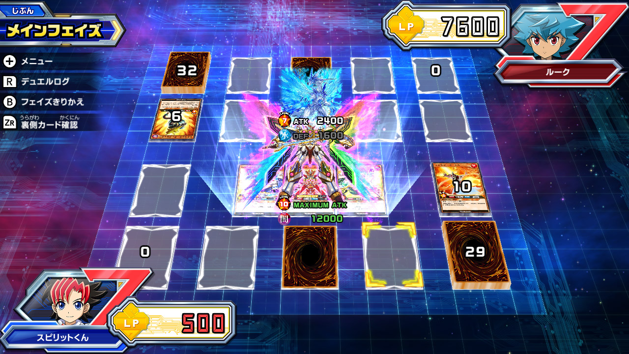 遊戯王ラッシュデュエル　最強バトルロイヤル!!