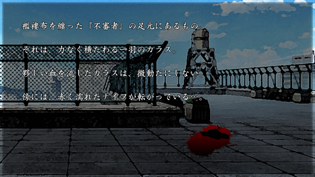 Dear My Abyss