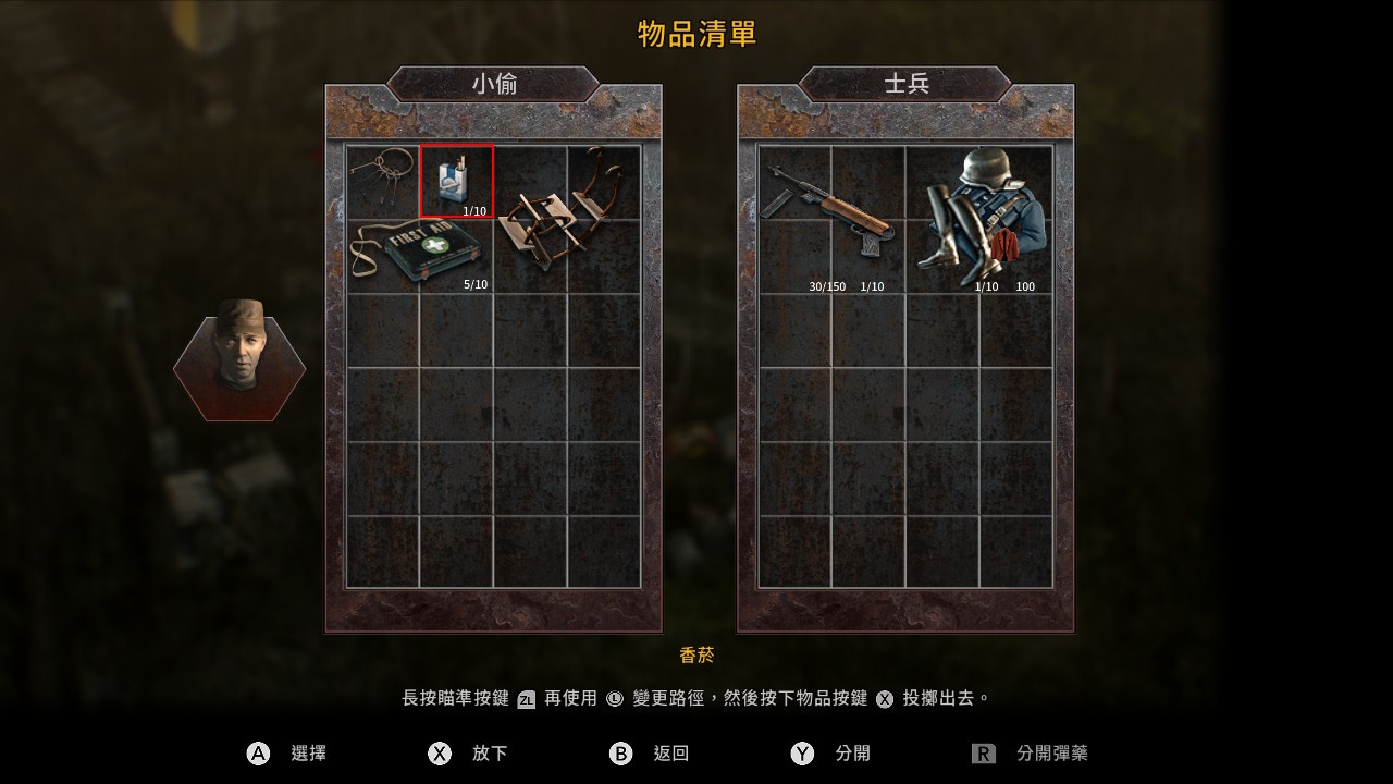 Commandos 3 - HD Remaster