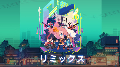 リミックス