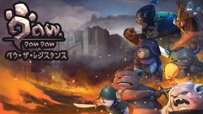 パウ・ザ・レジスタンス