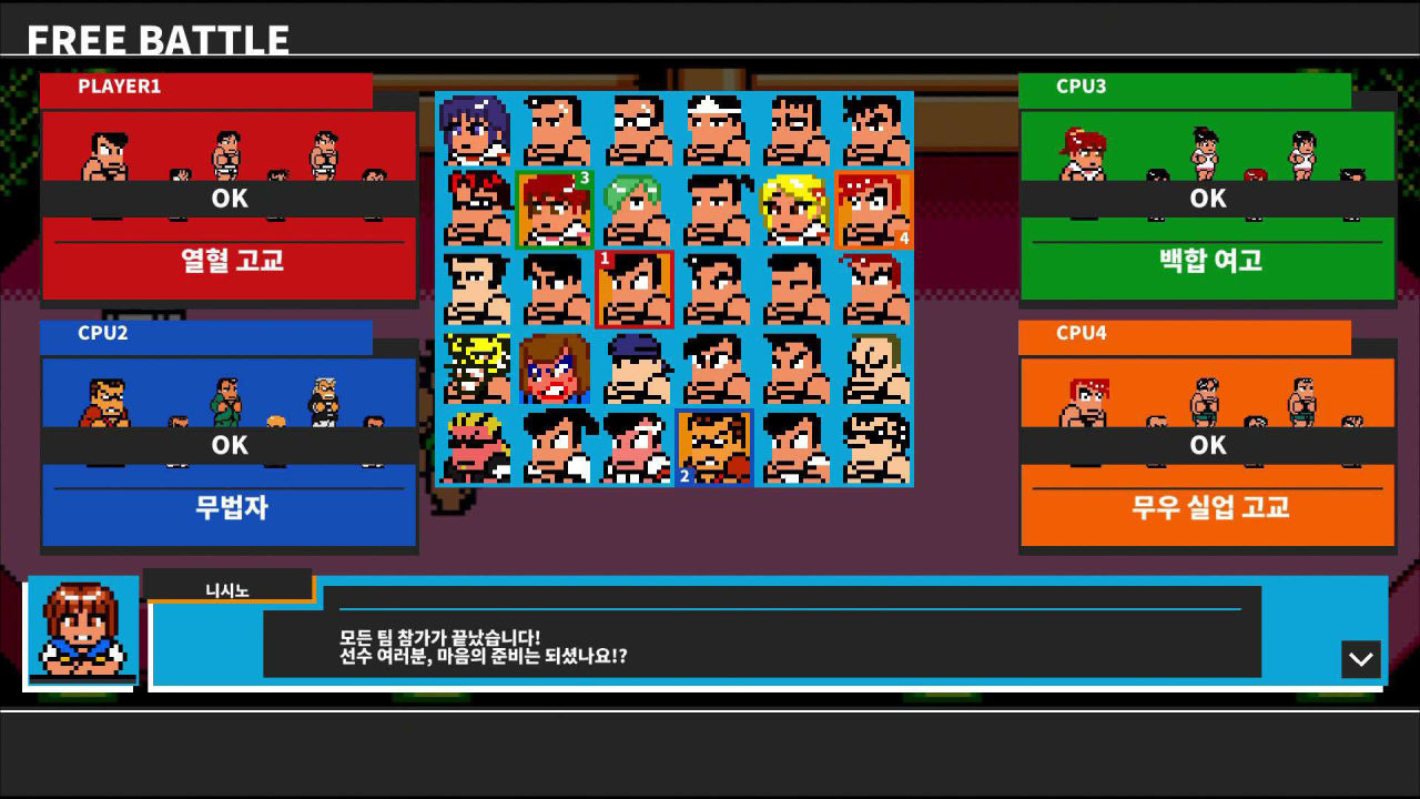 다운타운 난투행진곡 Mach!! screenshot