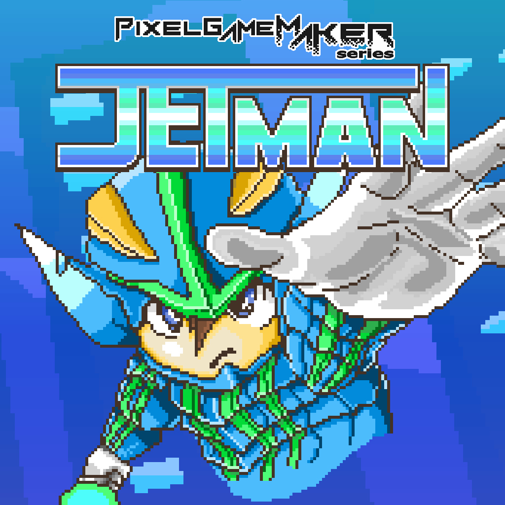 Pixel Game Maker Series JETMAN