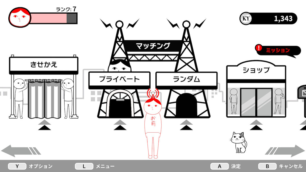 みんなで空気読み。オンライン