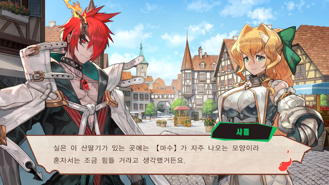 MAGLAM LORD/매그램 로드 screenshot