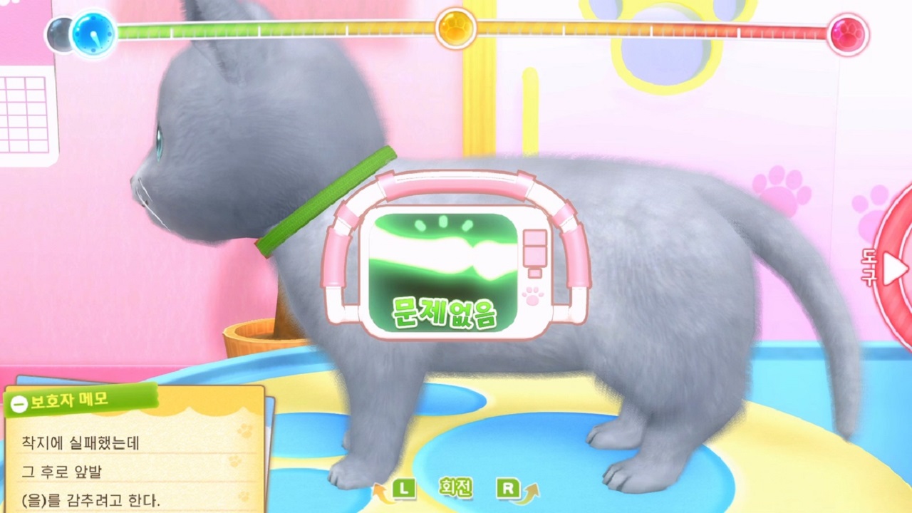 멍냥 동물 병원 반려동물 건강 지킴이! screenshot