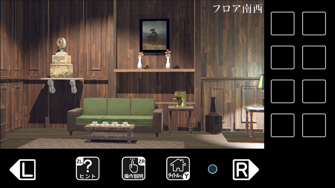 光と鏡の間からの脱出