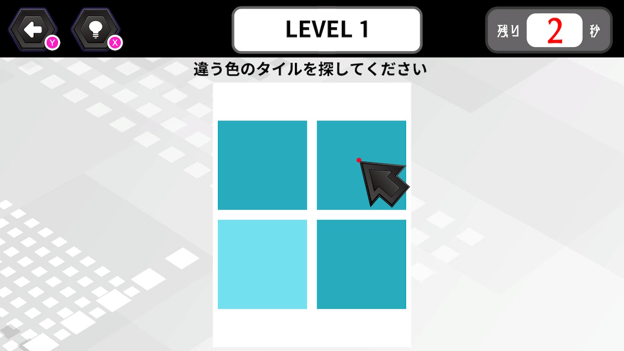 限界色彩感覚テスト　hardーアートな教養脳トレ常識IQチェックー﻿