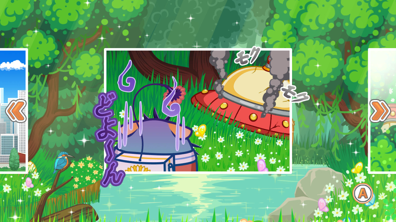 パズルハムスター ～地球冒険記～