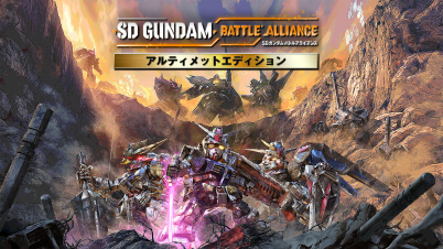 SDガンダム バトルアライアンス アルティメットエディション