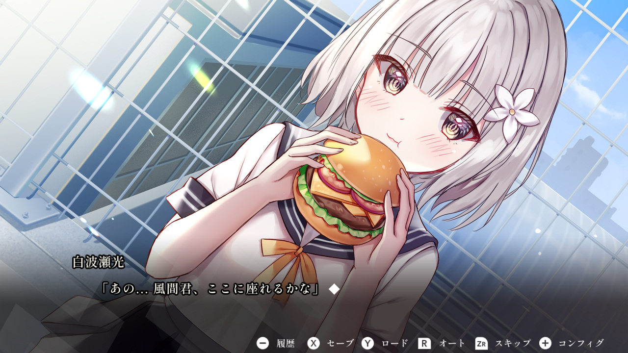Eternal Light 永遠の光