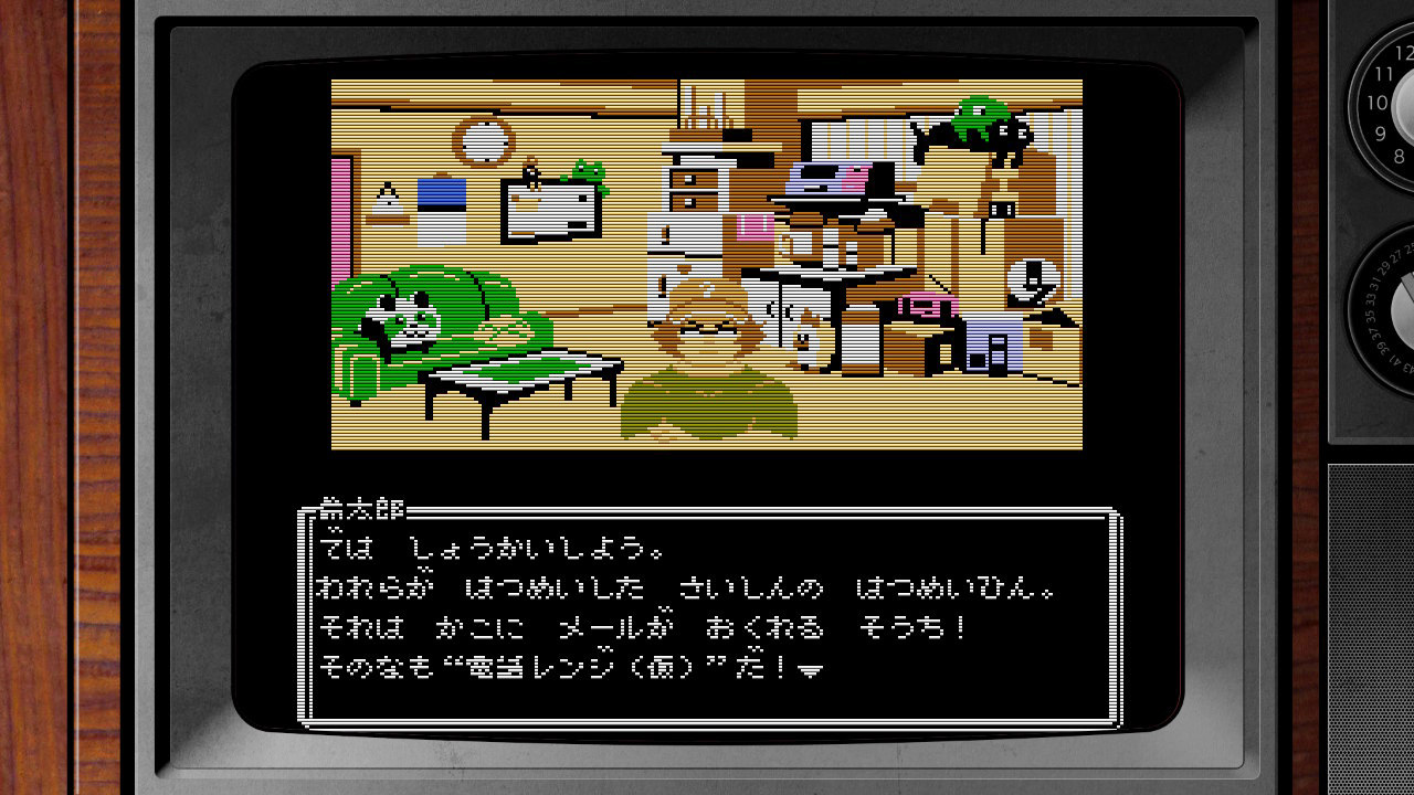 ファミコレADV STEINS;GATE