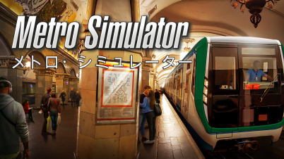 Metro Simulator