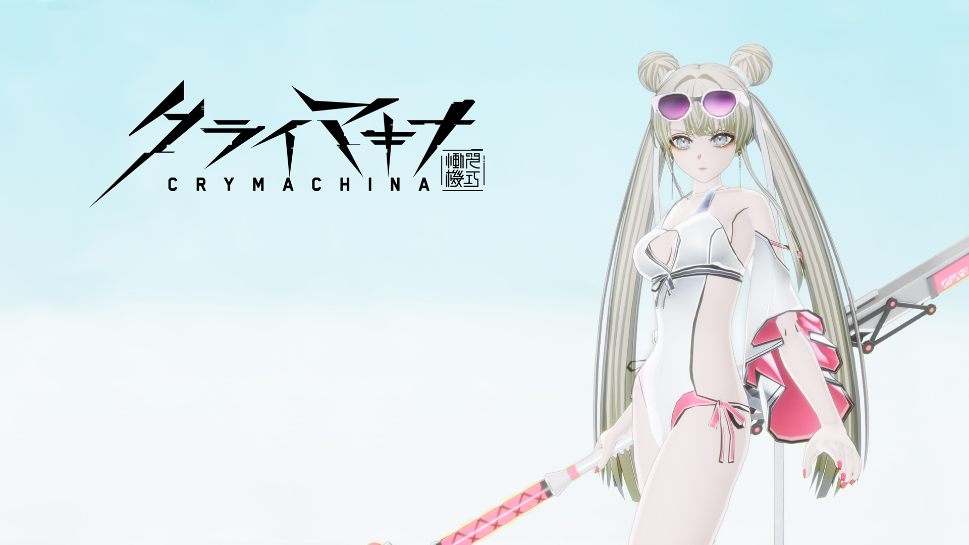水着「アブソリュートセイレーン」（レーベン）