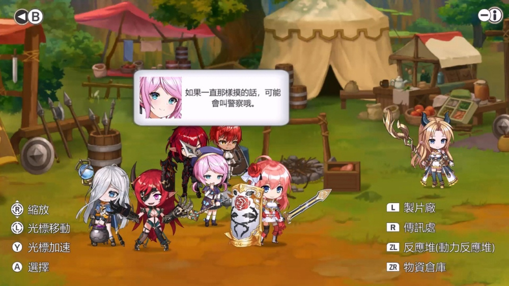 龙骑士编年史 Dragon Knights Chronicle|官方中文|NSZ|原版|