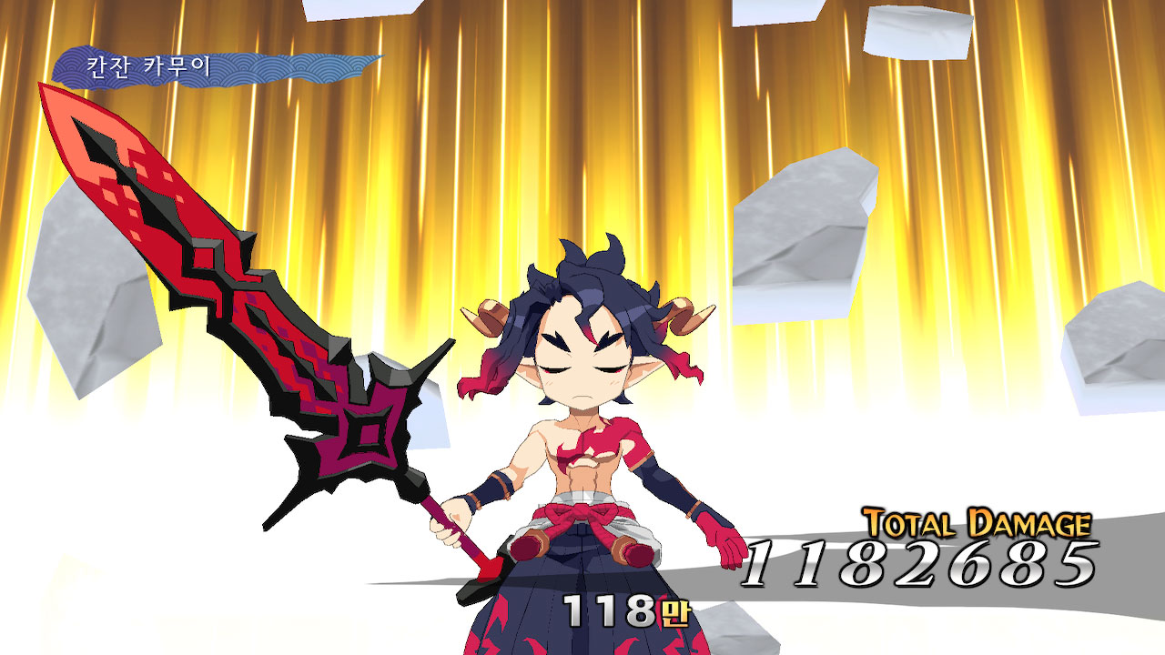 마계전기 디스가이아7 screenshot