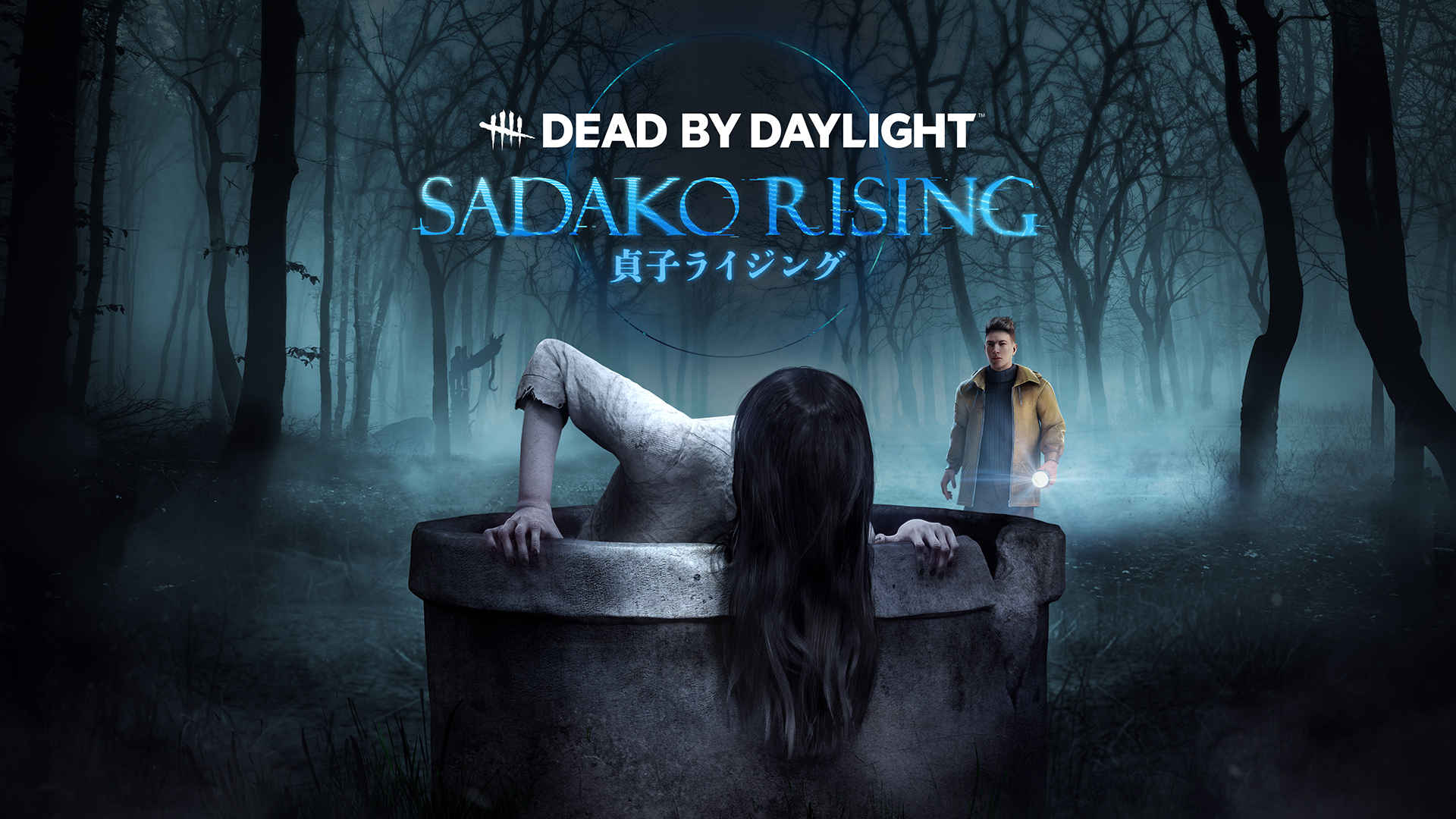 Dead by Daylight: Sadako Rising Chapter