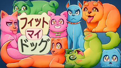 フィット マイ ドッグ