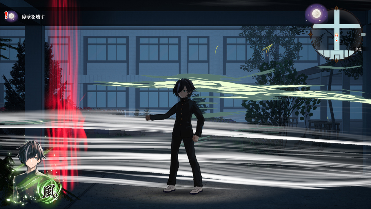 すだまリレイシヨン