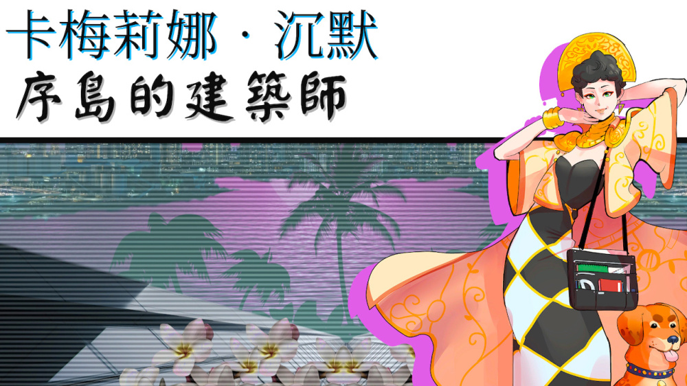 图片[5]-天堂岛杀手|官方中文|本体+1.3.0升补|NSZ|-NS游戏网