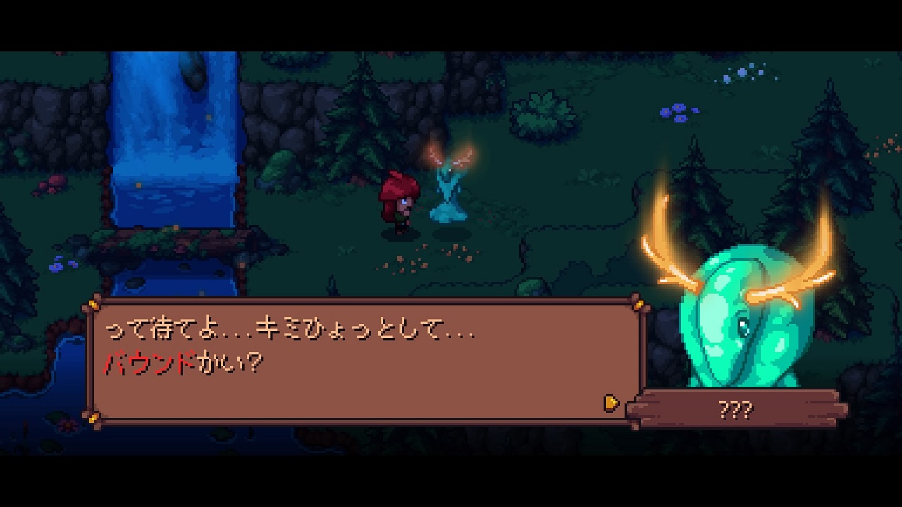 アリエッタ オブ スピリッツ