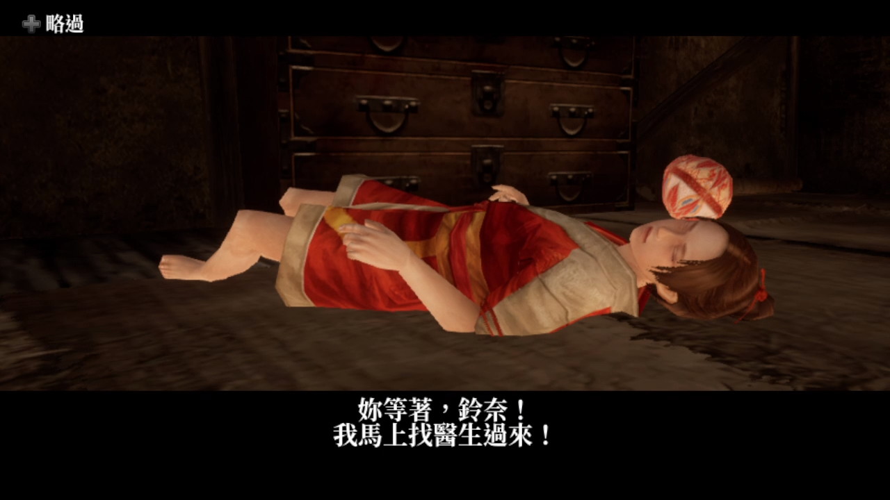神技 盜來 -KAMIWAZA TOURAI-