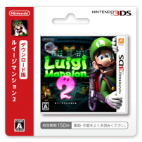 ルイージマンション2 ニンテンドー3ds 任天堂