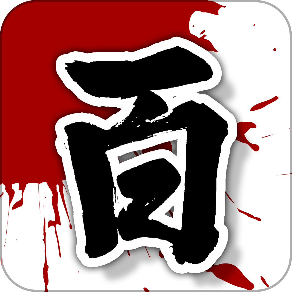Haunted Dungeons：Hyakki Castle