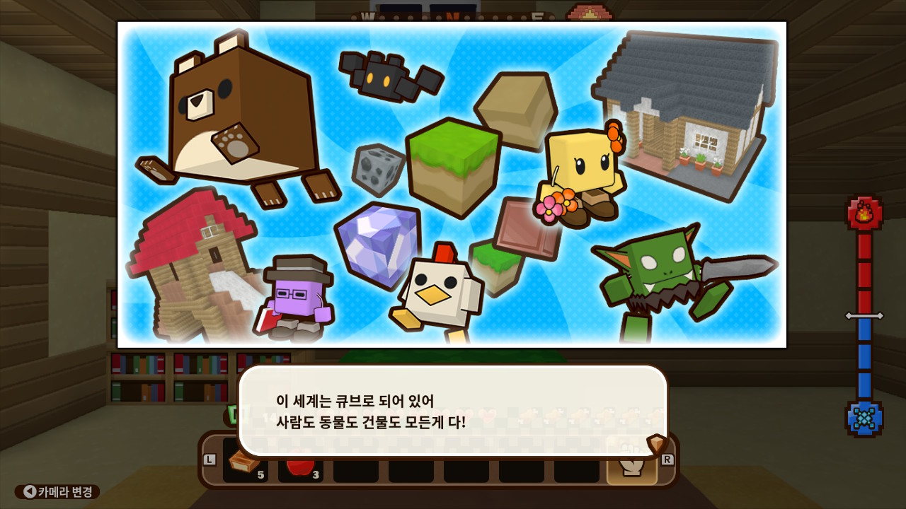 큐브 크리에이터 X 체험판 screenshot