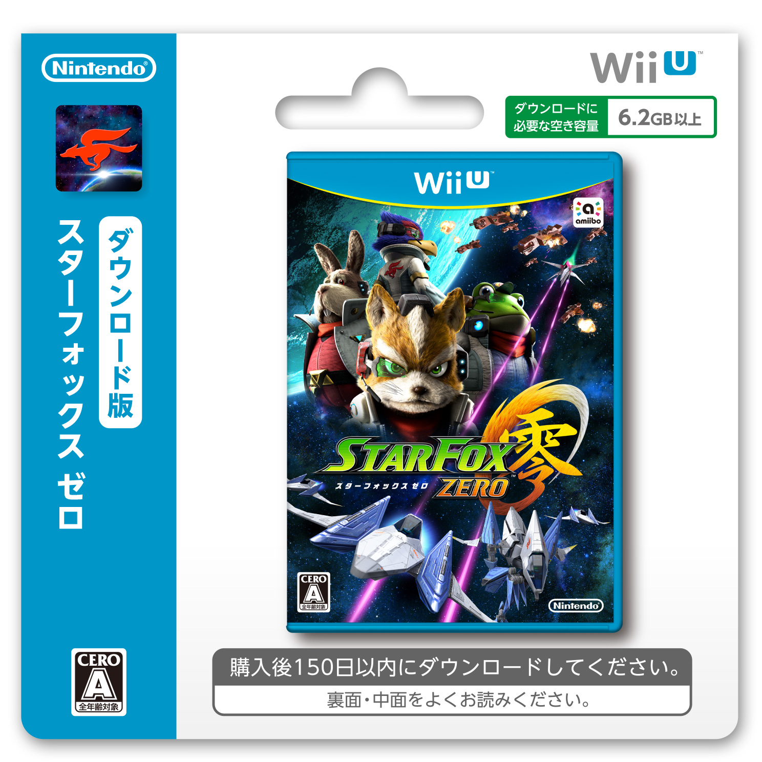 スターフォックス ゼロ | Wii U | 任天堂