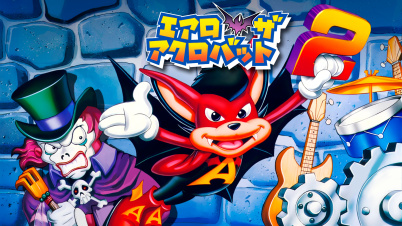 エアロ ザ アクロバット 2