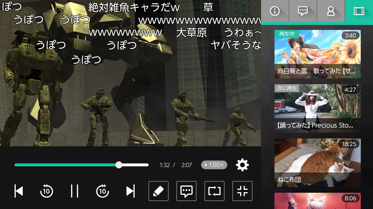 ニコニコ