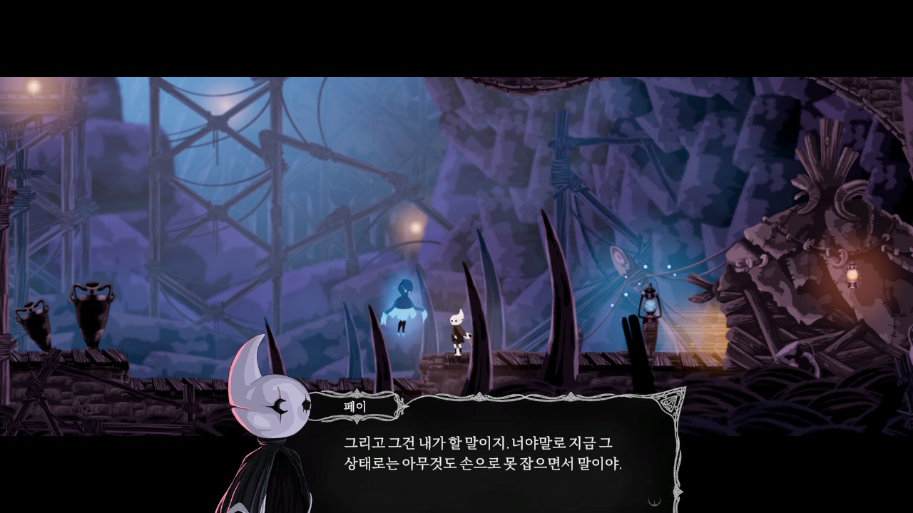 일립스 (Elypse) screenshot