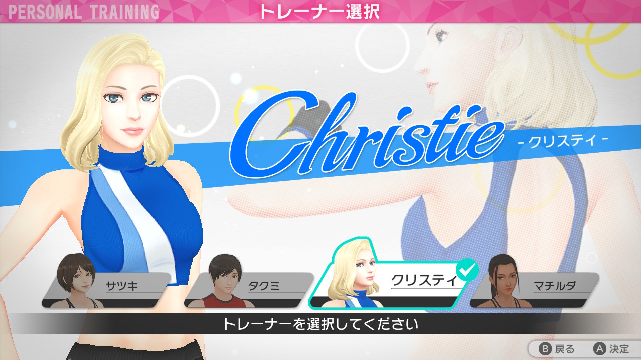 FiNC HOME FiT（フィンクホームフィット）