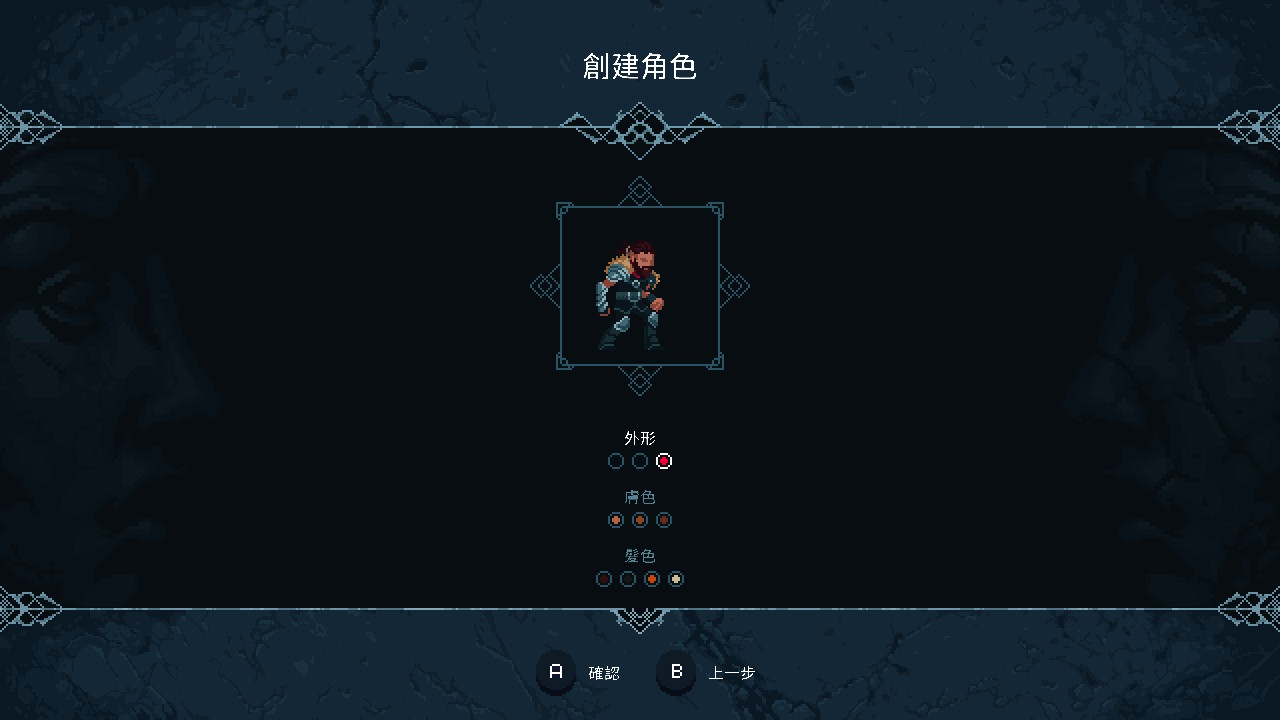 埃爾德蘭德 (Elderand)